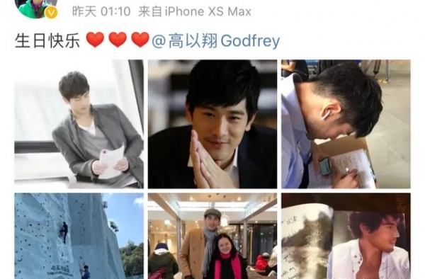 高以翔生日之际：施定柔发文，配图研读剧本的他，恍如隔世他还在