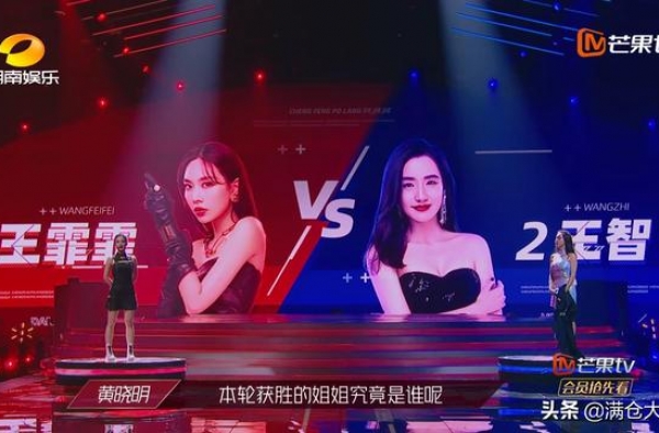 《演员》官宣：王智再战王霏霏，意义更深了