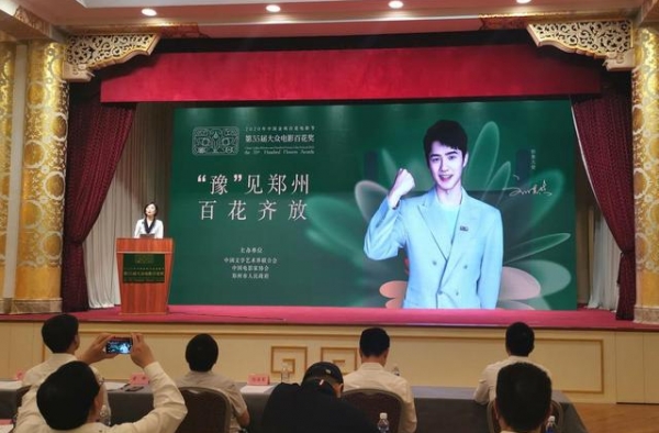 金鸡百花电影节开幕在即，刘昊然、王俊凯、周冬雨或成最大赢家