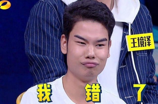时隔一年的《1818黄金眼》，还是熟悉的味道