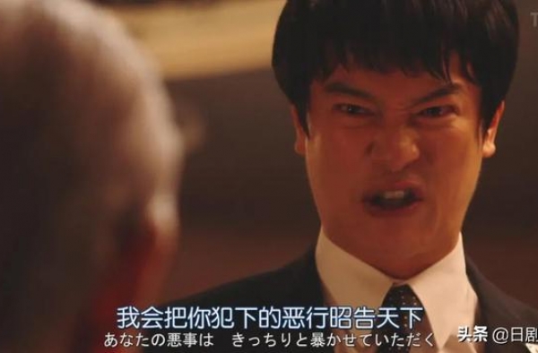 吃了就能复仇成功？《半泽直树》“加倍奉还”馒头推出升级版