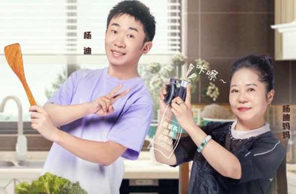 杨迪又一新综艺官宣，看到合作的搭档，这是要爆款的节奏啊