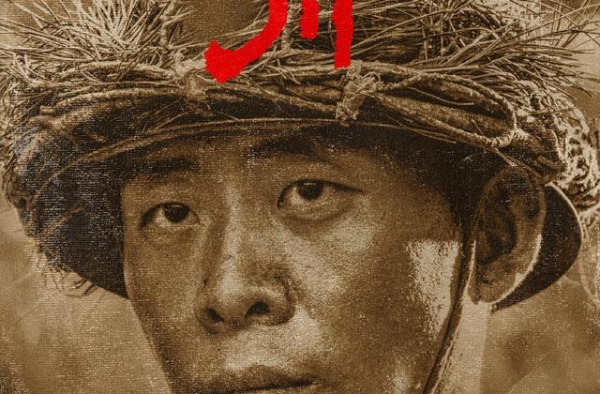 电影《金刚川》定档10月25日，张译吴京李九霄魏晨等主演
