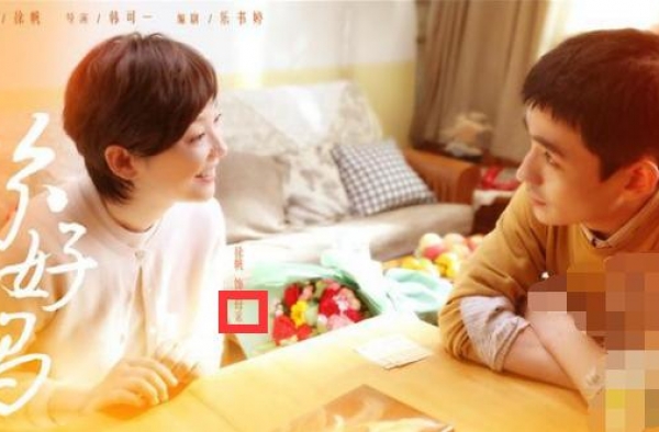 朱一龙合作徐帆演母子，因太慈祥更像夫妻，《知否》之后老太多？
