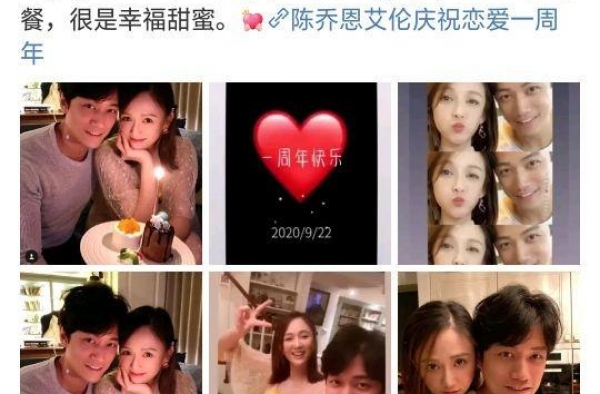 今日娱乐热点，陈乔恩，撒贝宁，孙俪，邓超，张艺兴