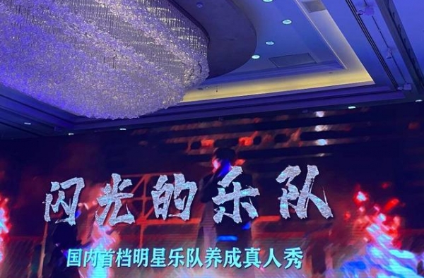 吴彤带来新综艺，华晨宇汪苏泷都在名单上，请刘雨昕是认真的？