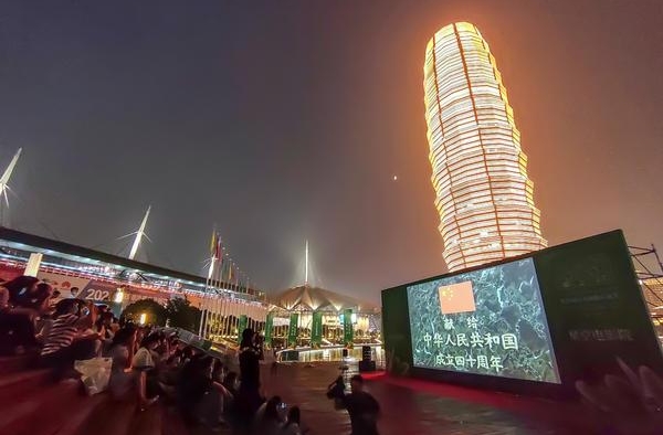 “如意湖畔心情如意”导演伉俪携《开国大典》亮相“星空放映”