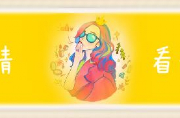 李小璐淡出娱乐圈，但热度不减！每次亮相都“辣眼睛”，是身材好