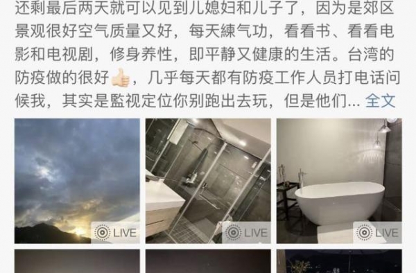 向太盼到跟郭碧婷见面日，郭爸做菜一反常态，盘子里被发现有头发