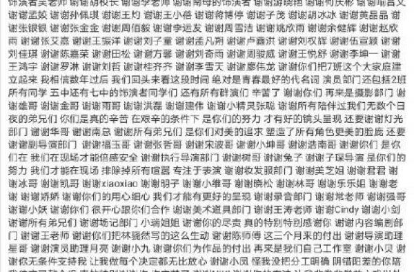 爱豆发杀青小作文，满屏谢谢，被公司坑惨，长达8个月毫无工作