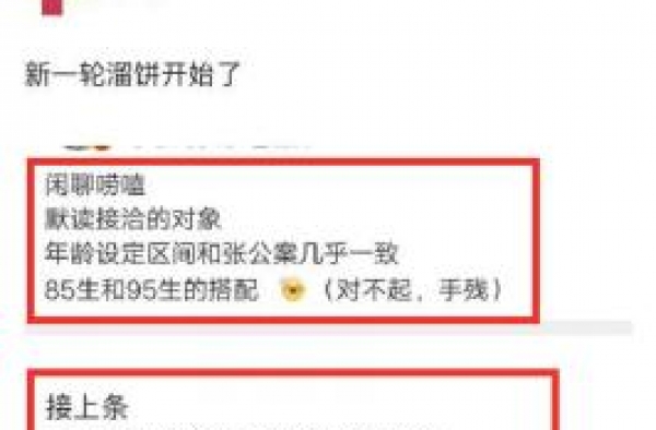 神仙阵容！《默读》最新选角曝光，网友看到名单后：太可了