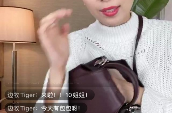 上海星尚频道著名主持人麻伊琳直播卖包！依然是当年的美女主播