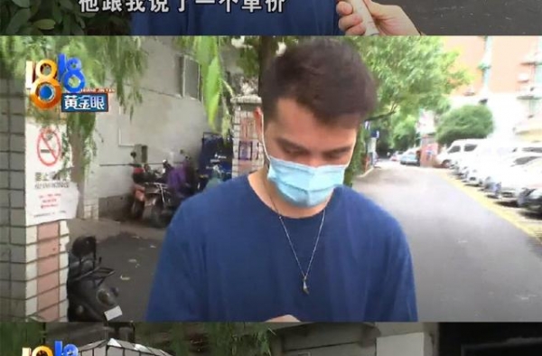 整理了一下《1818黄金眼》上的帅哥美女们