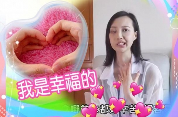 香港女星抗癌8年五官变形，晒视频求助筹善款后发文感谢大家捐助