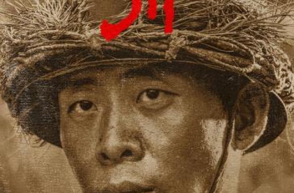 《金刚川》定档 张译吴京邓超高燃集结