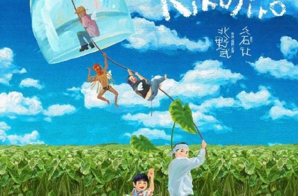 从《菊次郎的夏天》开始，打开北野武和他的电影世界
