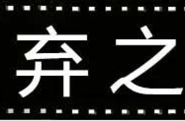 今年最受期待的「18禁」，震撼的不仅仅是大尺度