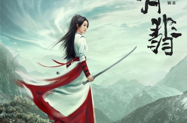 《有翡》官宣上星，赵丽颖、王一博顶流古装大戏，热度高涨