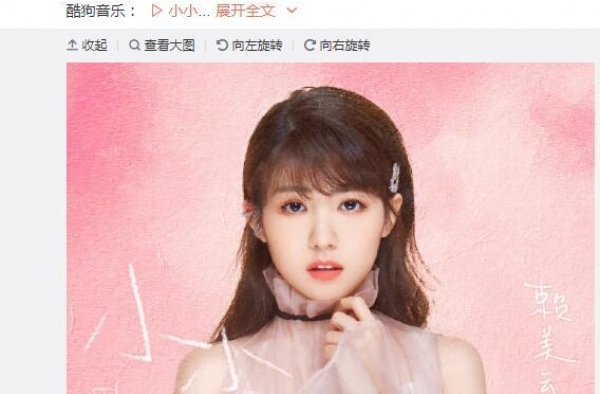 “新声”重释“经典”赖美云翻唱《小小》传递初心与力量