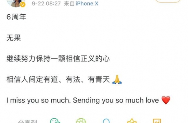 女歌手为涉案3.5亿的妈妈“喊冤”！网友把她骂上热搜