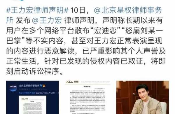 他俩到底是不是真的？