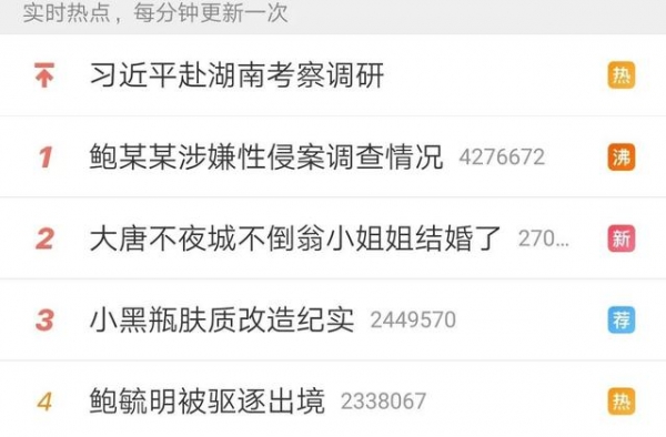 北大网红李雪琴：如何从抑郁症到脱口秀黑马？