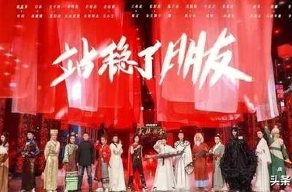 《快本》新节目来袭，黄晓明又端水营业，虞书欣上演哪吒闹海