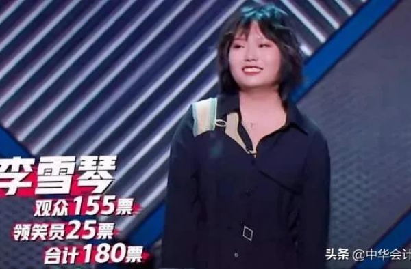 离开吴亦凡，李雪琴还能靠谁？