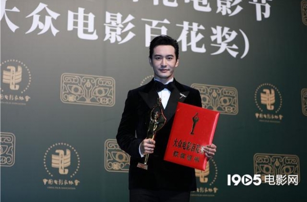 黄晓明二捧百花奖最佳男主角 曾经历情绪最低点