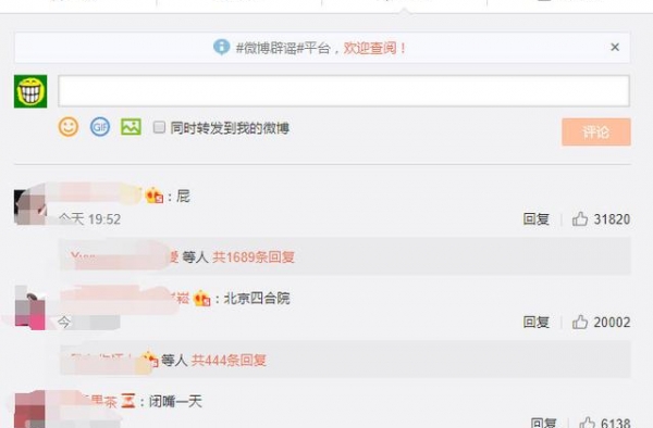 邓超发博要送孙俪生日礼物！第一是屁该怎么收场？