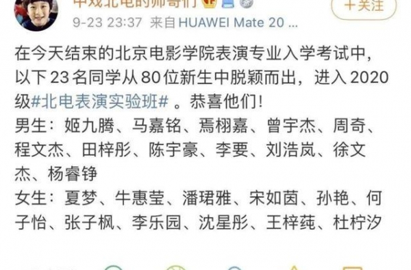 强捧也太明显了！孙俪妹妹还是先好好上学吧