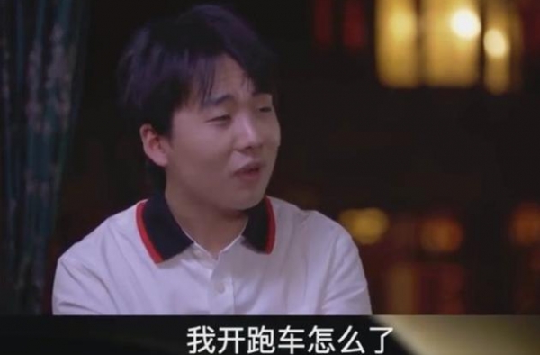 开跑车被调侃终于像富二代 郭麒麟：我就喜欢跑车