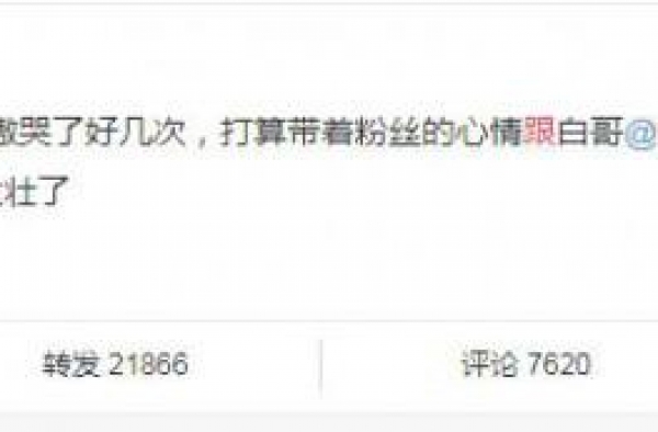 杨幂看完《沉默的真相》“嗷嗷哭”公开追星白宇