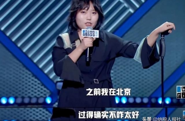 东北人接管脱口秀