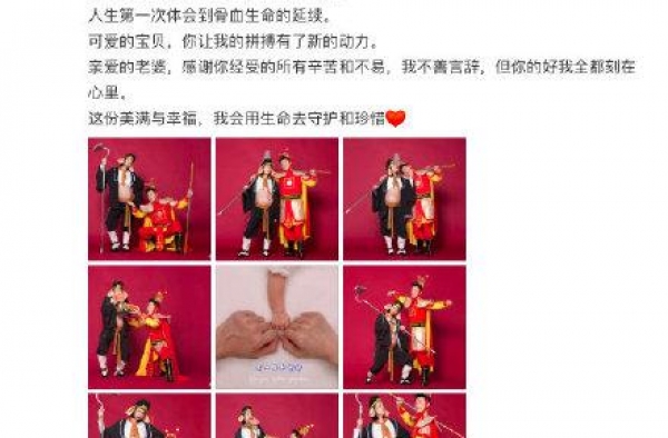 林峯升级当爸 和老婆张馨月孕妇照超搞怪