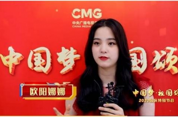 欧阳娜娜、张韶涵要在国庆晚会唱《我的祖国》，苏贞昌又说话了