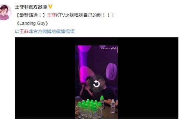 王菲撇下谢霆锋约唱小鲜肉，全程紧挨心情好，桌上的水太真实