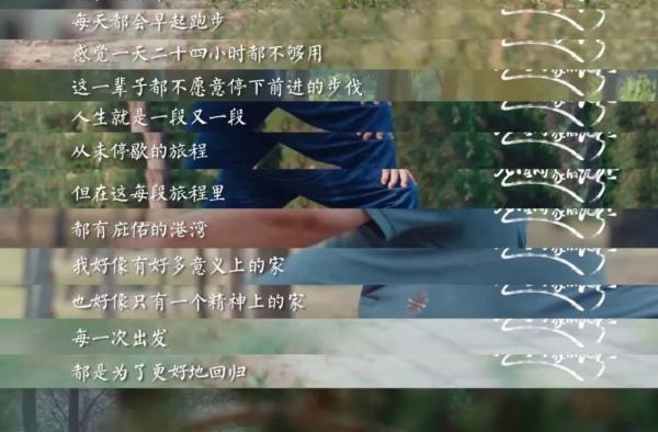 《走在回家的路上》姜昆：每一次出发，都是为了更好地回归