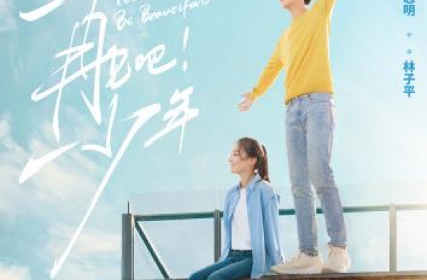 《再见吧！少年》曝预告 刘敏涛谭凯演绎逆境夫妻