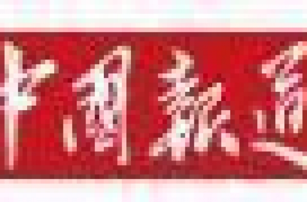 都市剧《原来我很爱你》开机