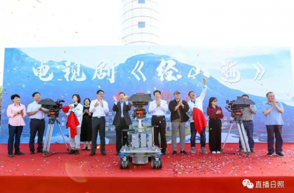 电视剧《经山海》引关注！女主角“来自”日照，“回到”日照