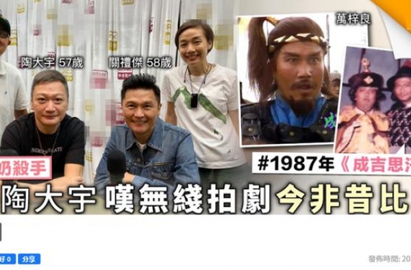 陶大宇关礼杰接受专访，感叹TVB今非昔比，暗示现在新人没礼貌