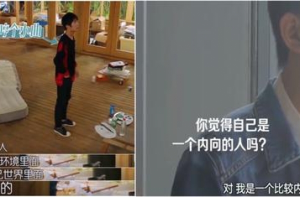 内向的人就该被低估？别忽视了这3大优势