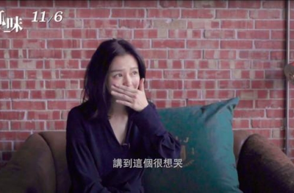徐若瑄讲到一半落泪！爸爸失联多年 再见面时多了一位女友