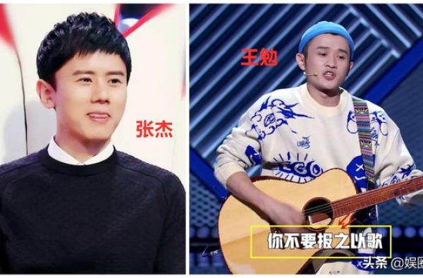 王勉能拿《脱口秀大会》第三季冠军，真的有些意外