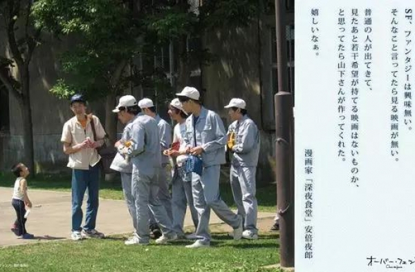 苍井优都脱了，却拍了部“鸟电影”