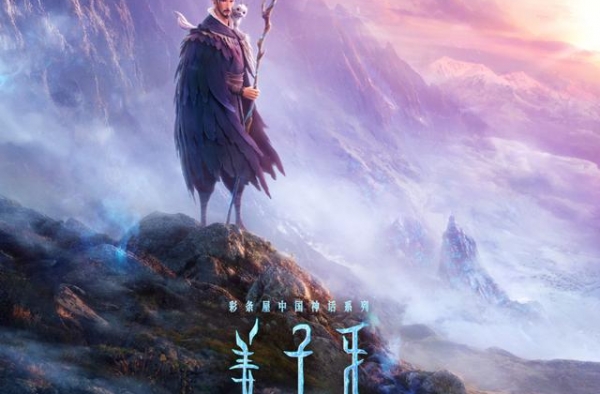 《夺冠》公开全新花絮，成龙探班剧组，外国球员秒变粉丝激动泪奔