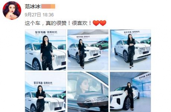 范冰冰又出事？沦落到蹭车展被嘲？网友：团队自导自演炒作