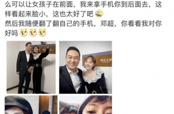 孙俪晒与张嘉译合照cue邓超，却遭到吐槽，还威胁孙俪删照片