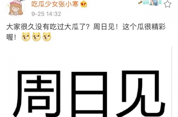 赵薇被曝与小鲜肉同出公寓，男方身份曝光系富二代，婚变早有端倪